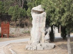 -四门塔风景区