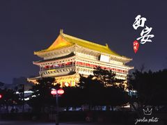 -西安鼓楼