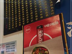 -卓粤拉肠(红庙店)