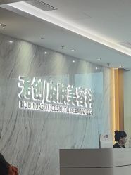 -郑州米兰柏羽集美医疗美容医院