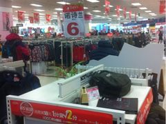 商铺-永旺黄岛购物中心