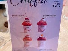 -VERIE BAKEHOUSE