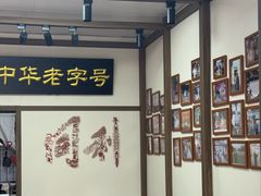 -同利肉燕老铺(澳门路店)