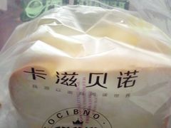 -卡滋贝诺动物奶油生日蛋糕(常熟万达店)