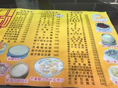 菜单-民信老铺(人民路店)