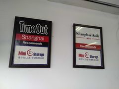 -StorHub 趣存自助仓·迷你仓(虹桥店)