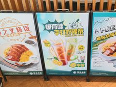 -翠华餐厅(维璟印象城店)