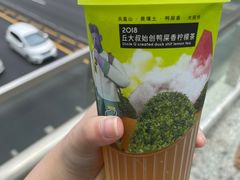 -丘大叔柠檬茶(来福士广场分店)