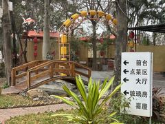 -陶缘一号·四季缘·老字号顺德菜·户外婚礼家宴(西滘店)