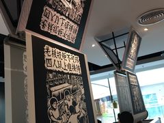 -新太二·鲜料川菜(花都融创茂店)