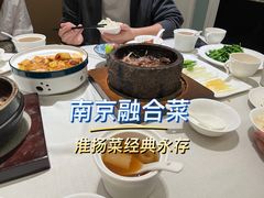 -狮王府淮扬菜(新街口友谊店)