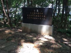 -马王堆汉墓遗址