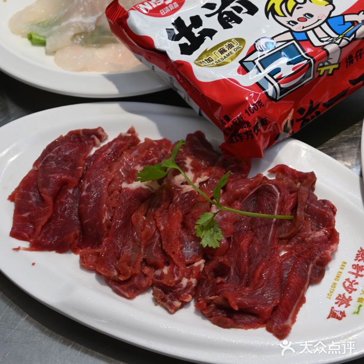 燃记沙茶皇·沙茶火锅🍲