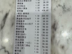 -光明邨大酒家(淮海路店)