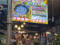 -友记功夫香·人民川菜(红牌楼店)