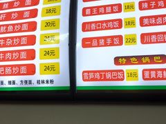 -德泓面馆(颐高店)