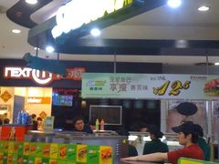 -赛百味SUBWAY(长宁龙之梦店)
