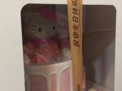 -勒甜LO CHO·私人订制低糖代糖纯动物奶油生日蛋糕(新开路店)