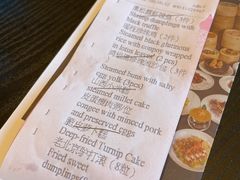 -彩丰楼中餐厅·早茶·点心·粤菜(海口华彩洲际酒店)
