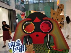 -鹏欣水游城