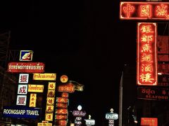 -唐人街(耀华力路)