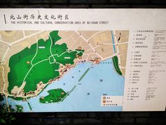 -杭州西湖风景名胜区-北街寻梦