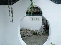-何园