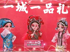-广州塔(地铁站)
