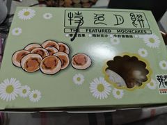 -光明邨大酒家(淮海路店)