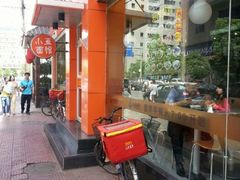 -小豆面馆(民大店店)