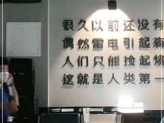 大堂-很久以前羊肉串(中山公园店)