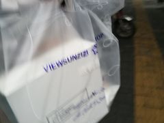 -惠诚滋知(盐务街店)