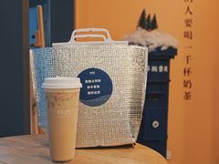 借奶消愁百利甜-杯欢制茶(三里屯店)