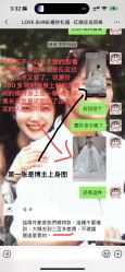 -LOVE SHINE婚纱·红鼎庄龙凤褂·妈妈装定制
