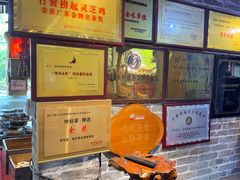 -园林美食城·本土农家菜(杨和镇店)