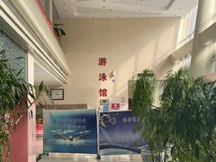 -北京西城广安体育馆