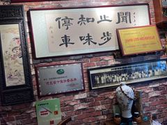 -玉祥府牛肉罩饼(金光道店)