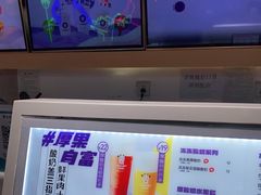 -一只酸奶牛(宝塔区万达店)