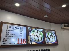-家宴·灌蛋·沙茶面(曾厝垵店)