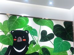 -芋贵圆(日照万达店)