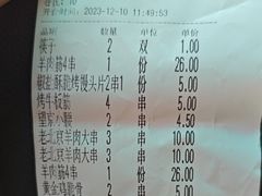 -聚点串吧·北京烧烤(赵登禹路店)