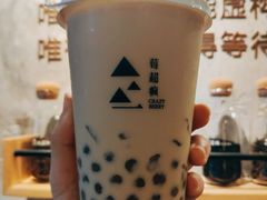 -莓超疯