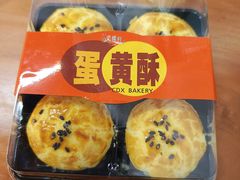 -采蝶轩(翠华店)