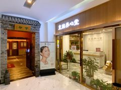 -苏浙汇(朝外店)