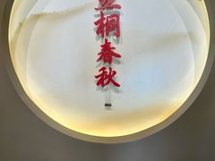 -古琴台