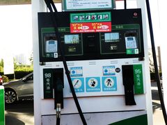 -中石化加油卡销售营业厅(浙江杭州秋涛路发卡点)