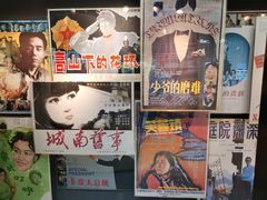 -上海电影博物馆