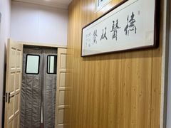 -刘超盲人按摩所(寇庄西路店)