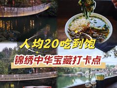 -深圳锦绣中华民俗村