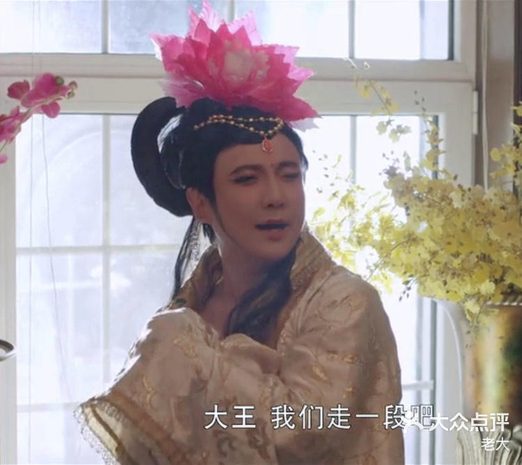 老大 1月24日 12:29 关注 原来你是这样的腾哥 #沈腾#沈腾女装看王牌